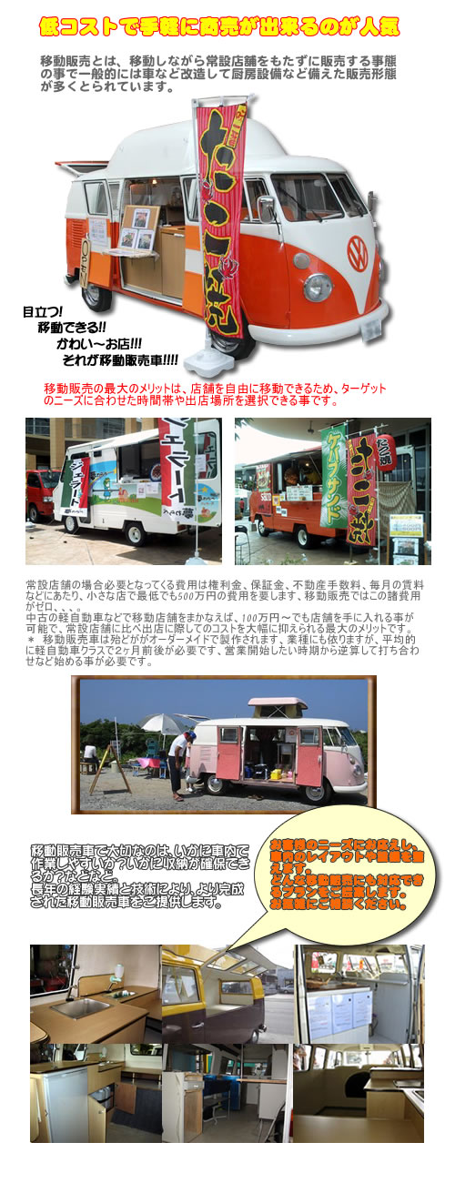 あなたも開業しませんか？